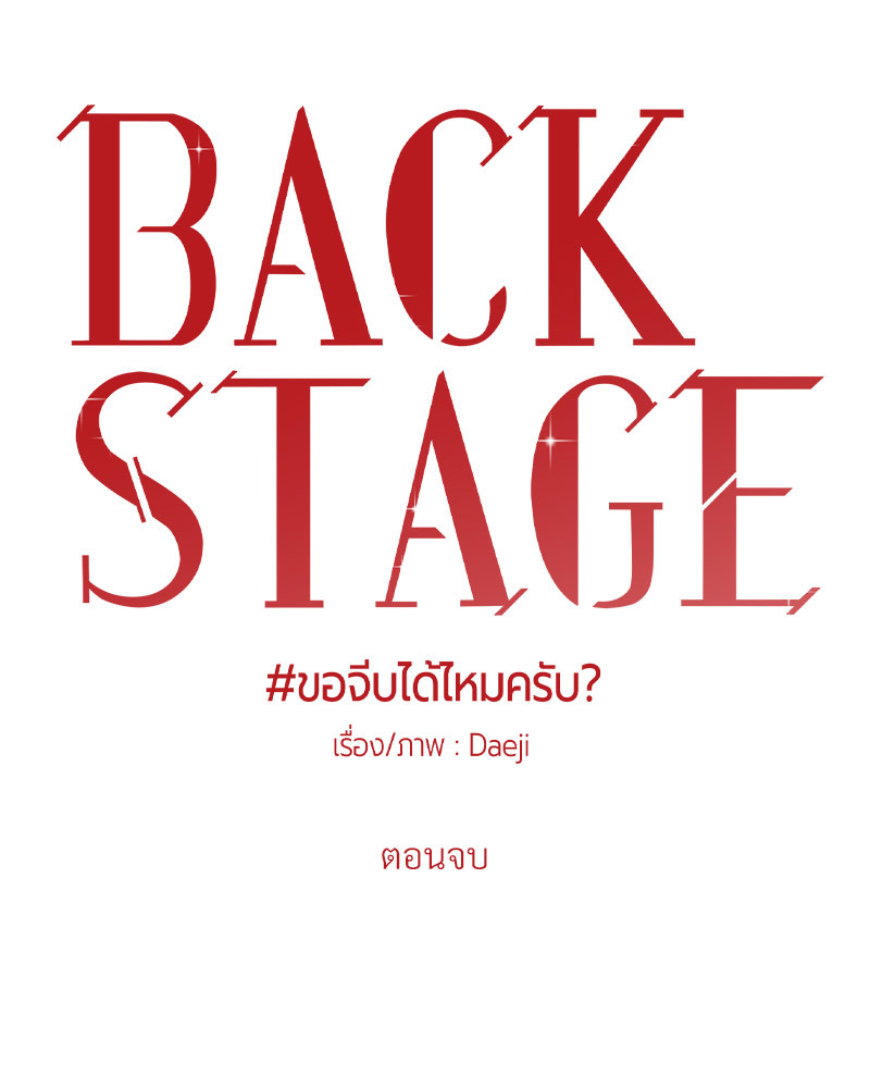 หน้า 85