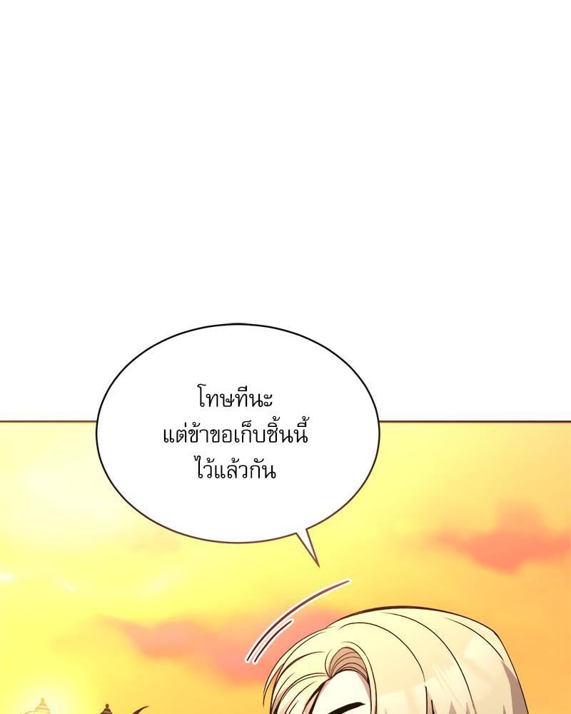 หน้า 120