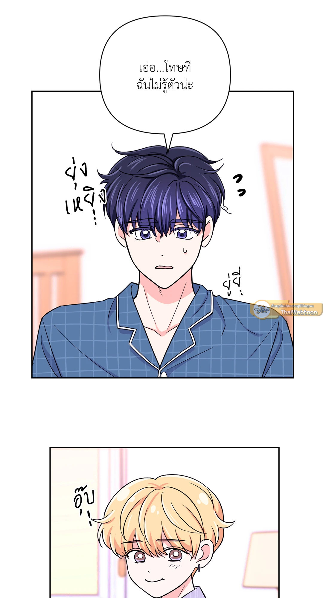 หน้า 26