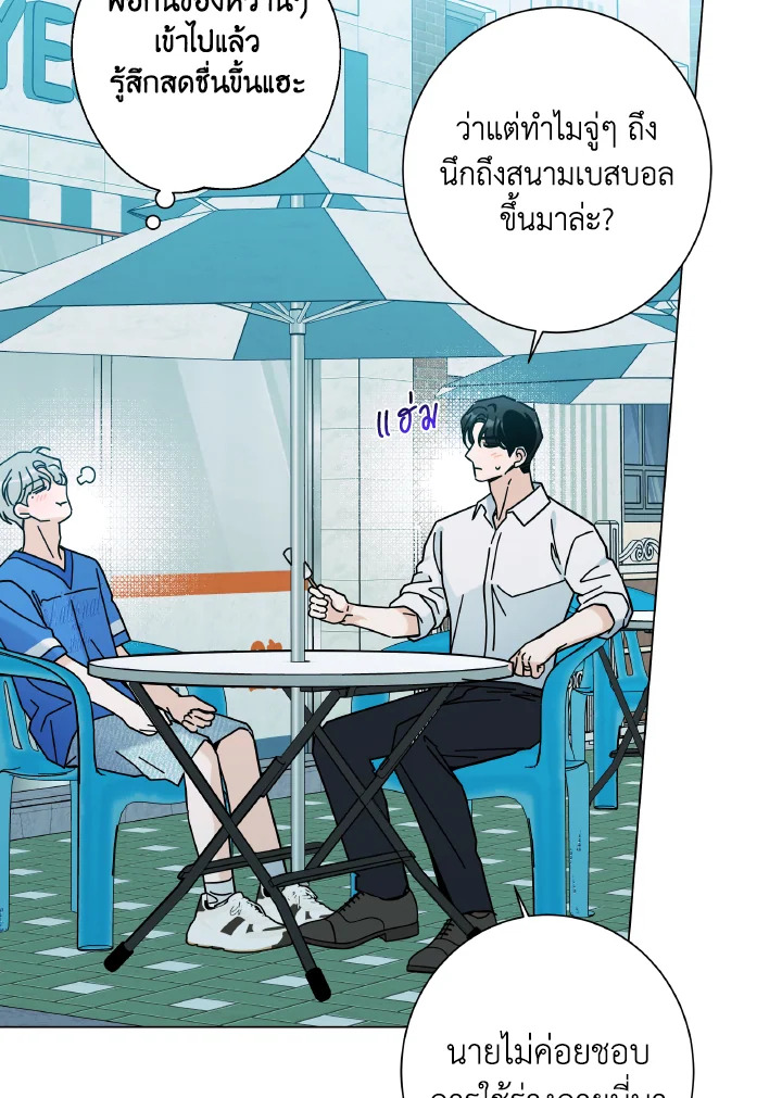 หน้า 81