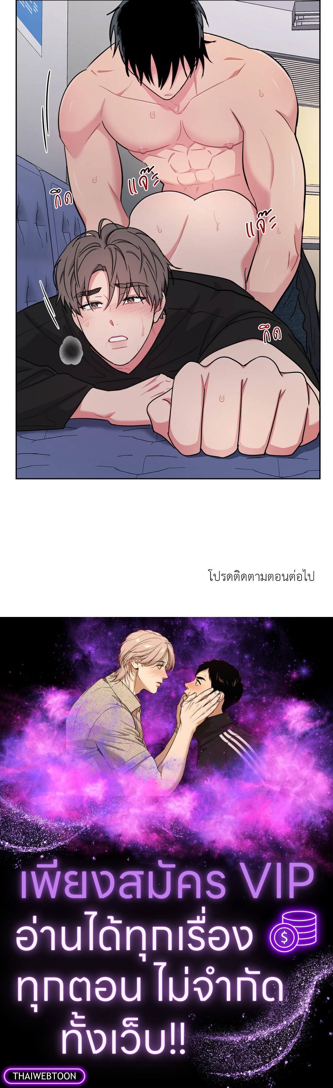 หน้า 57