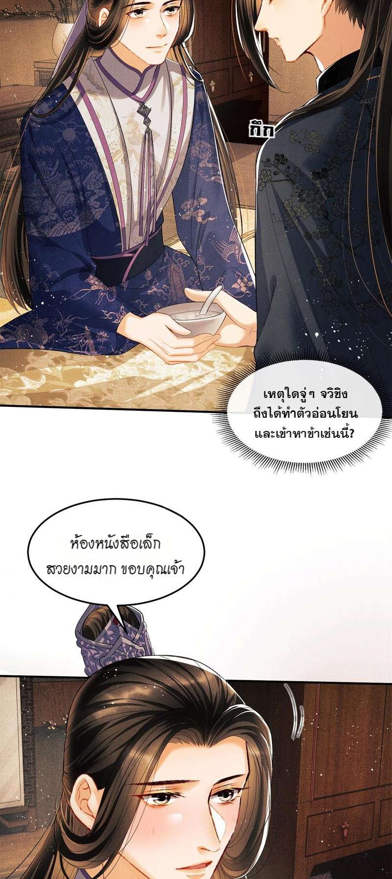 หน้า 27