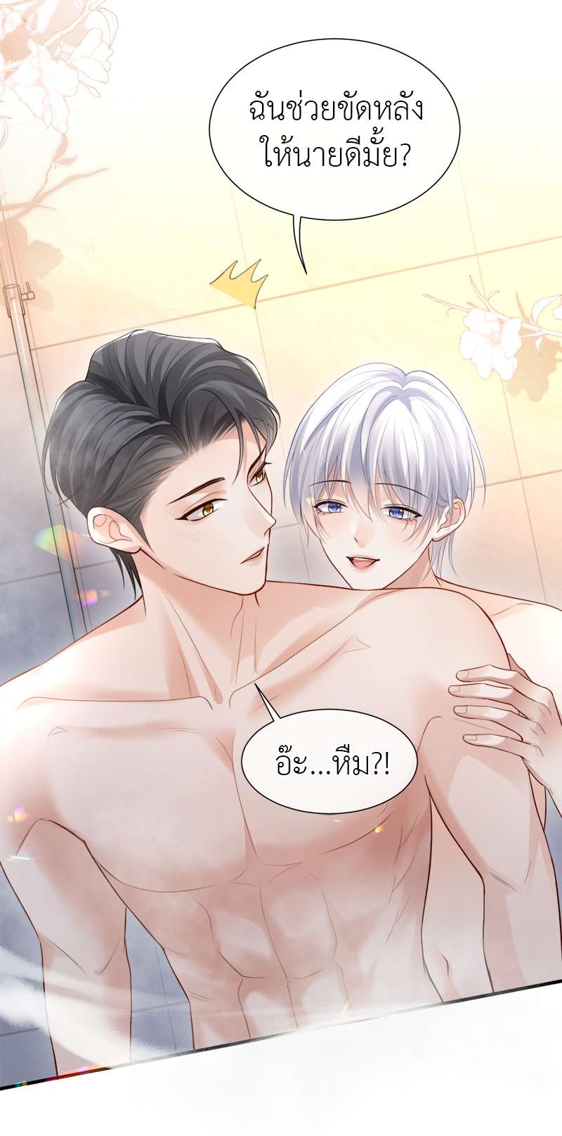 หน้า 24