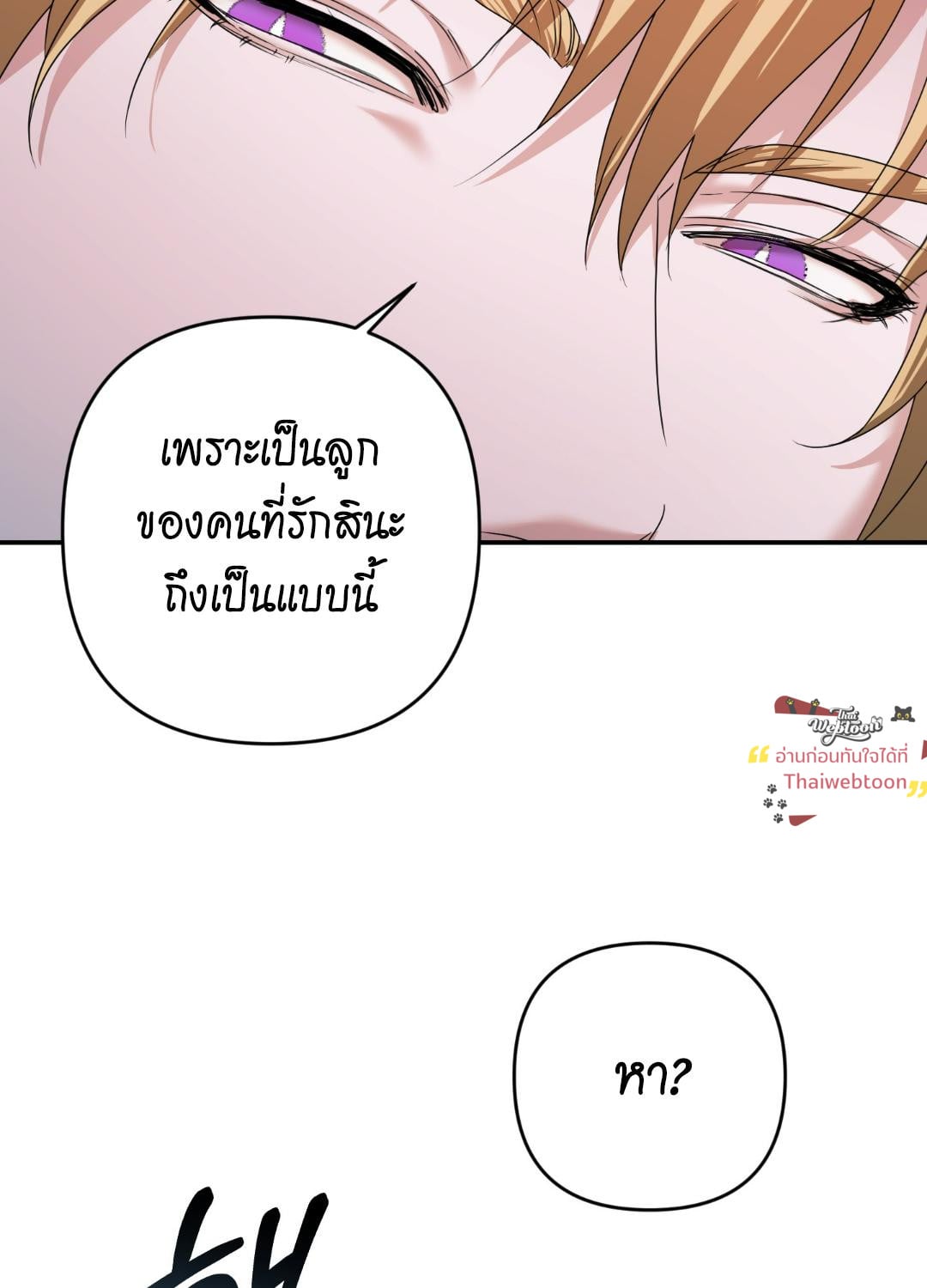 หน้า 92