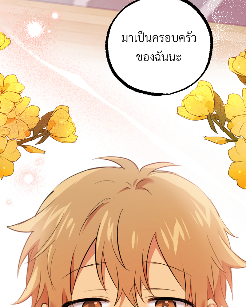 หน้า 117