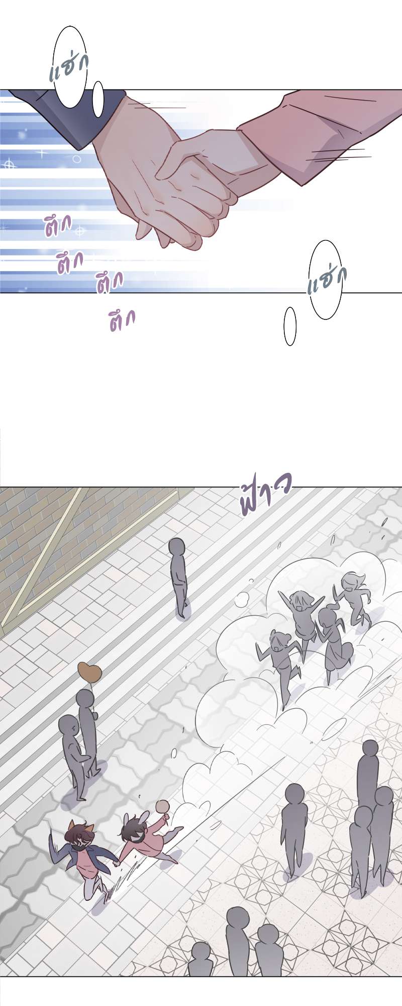 ปลอมนัก รักซะให้เข็ด | The Drug-Queen Hasn't Gotten A proposal Yet ตอนที่ 71 - รูปที่ 2