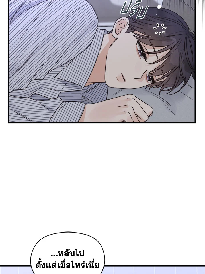 หน้า 77