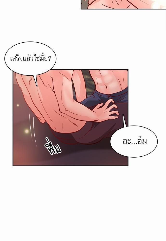 หน้า 63