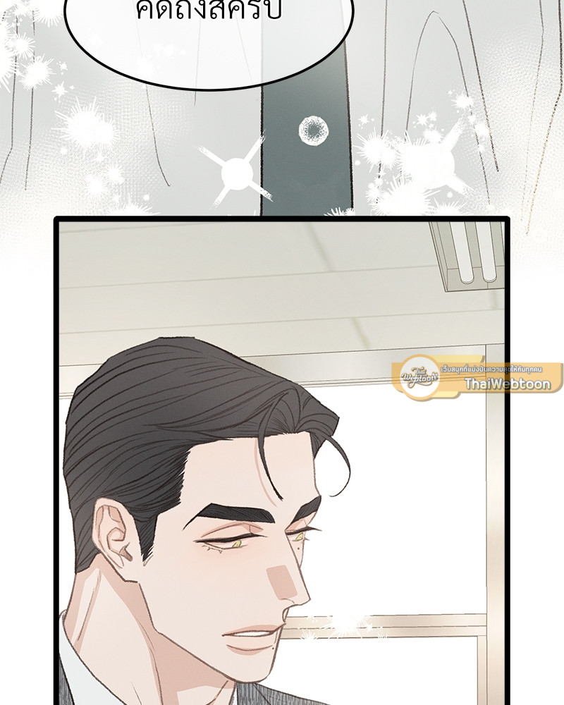 หน้า 61