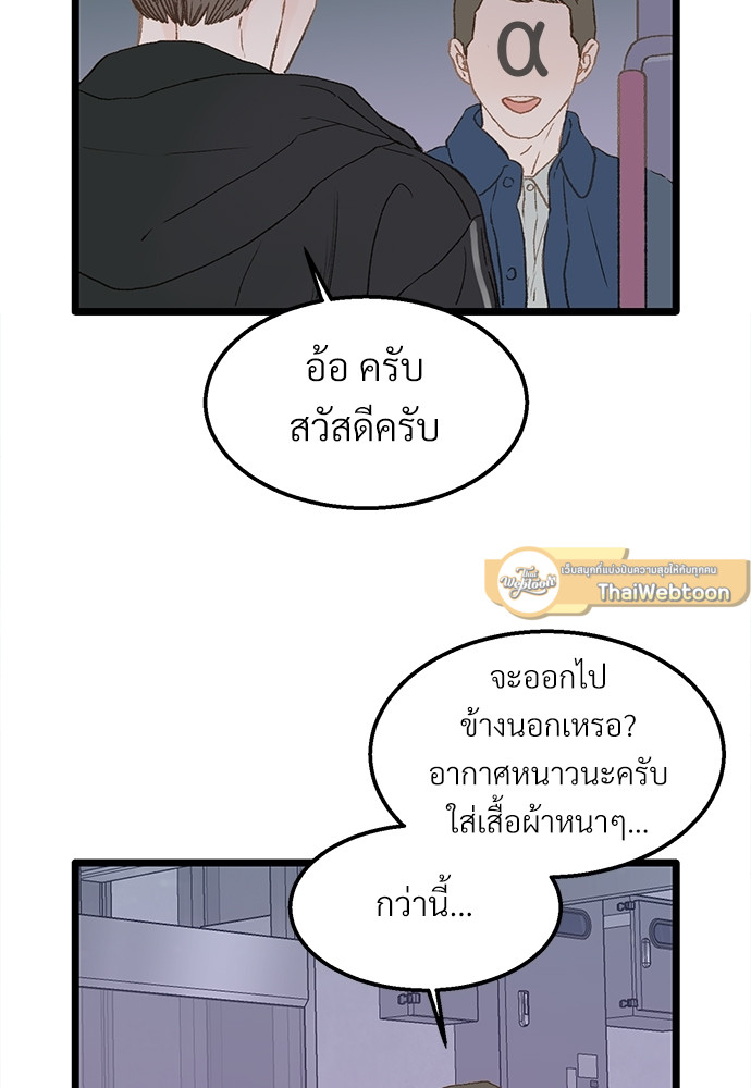 หน้า 73