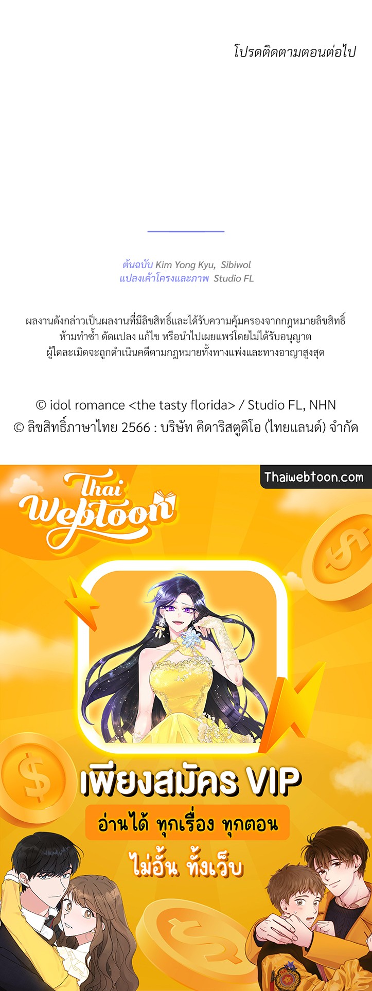 หน้า 147