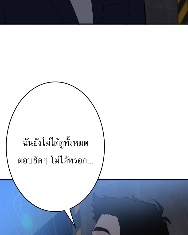หน้า 98