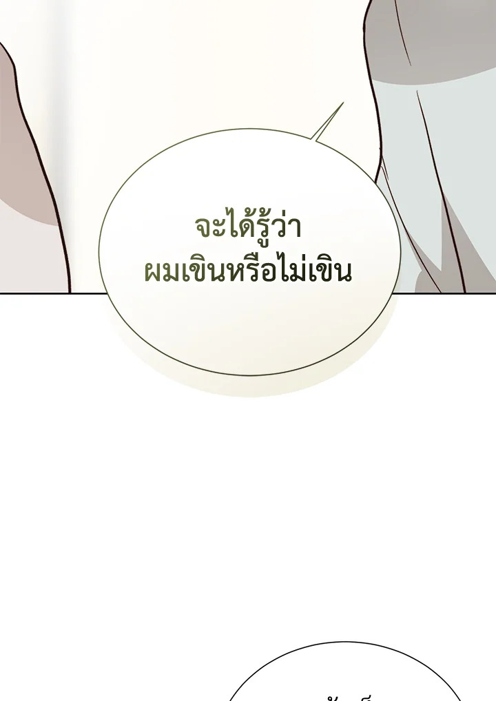 หน้า 99