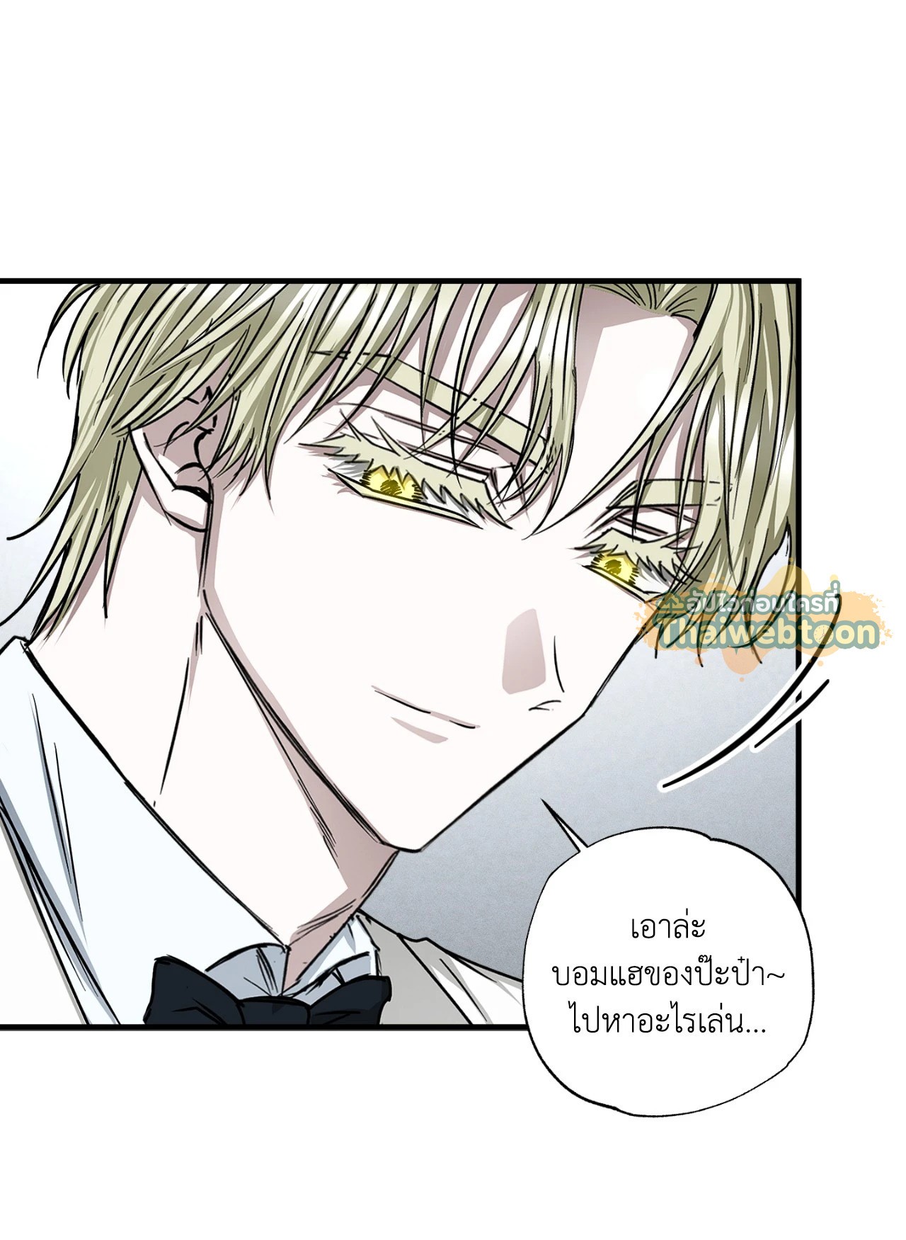 หน้า 50