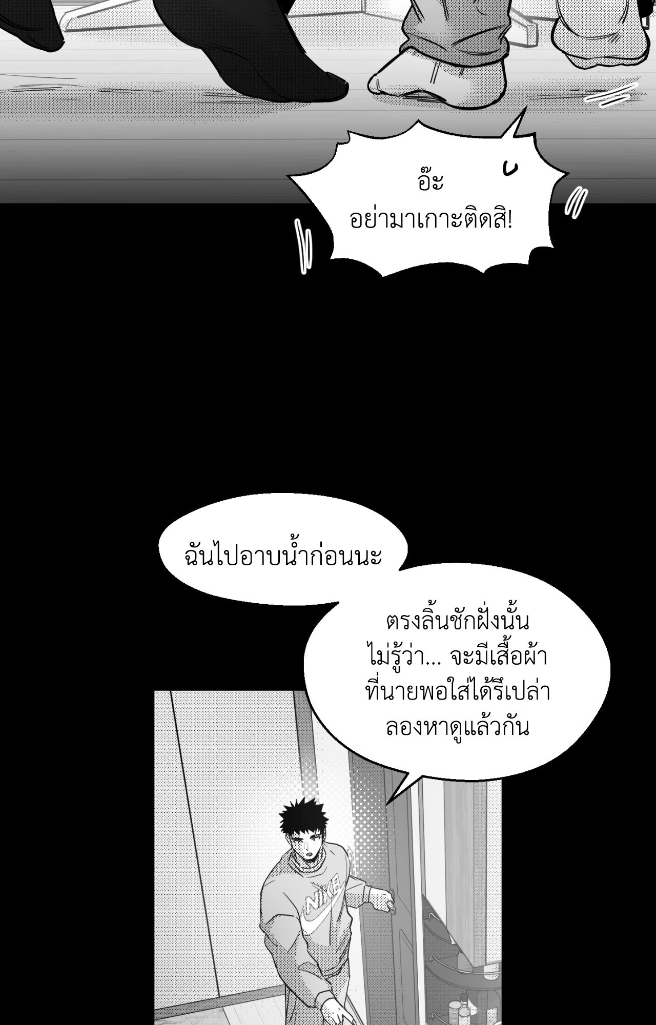 หน้า 52