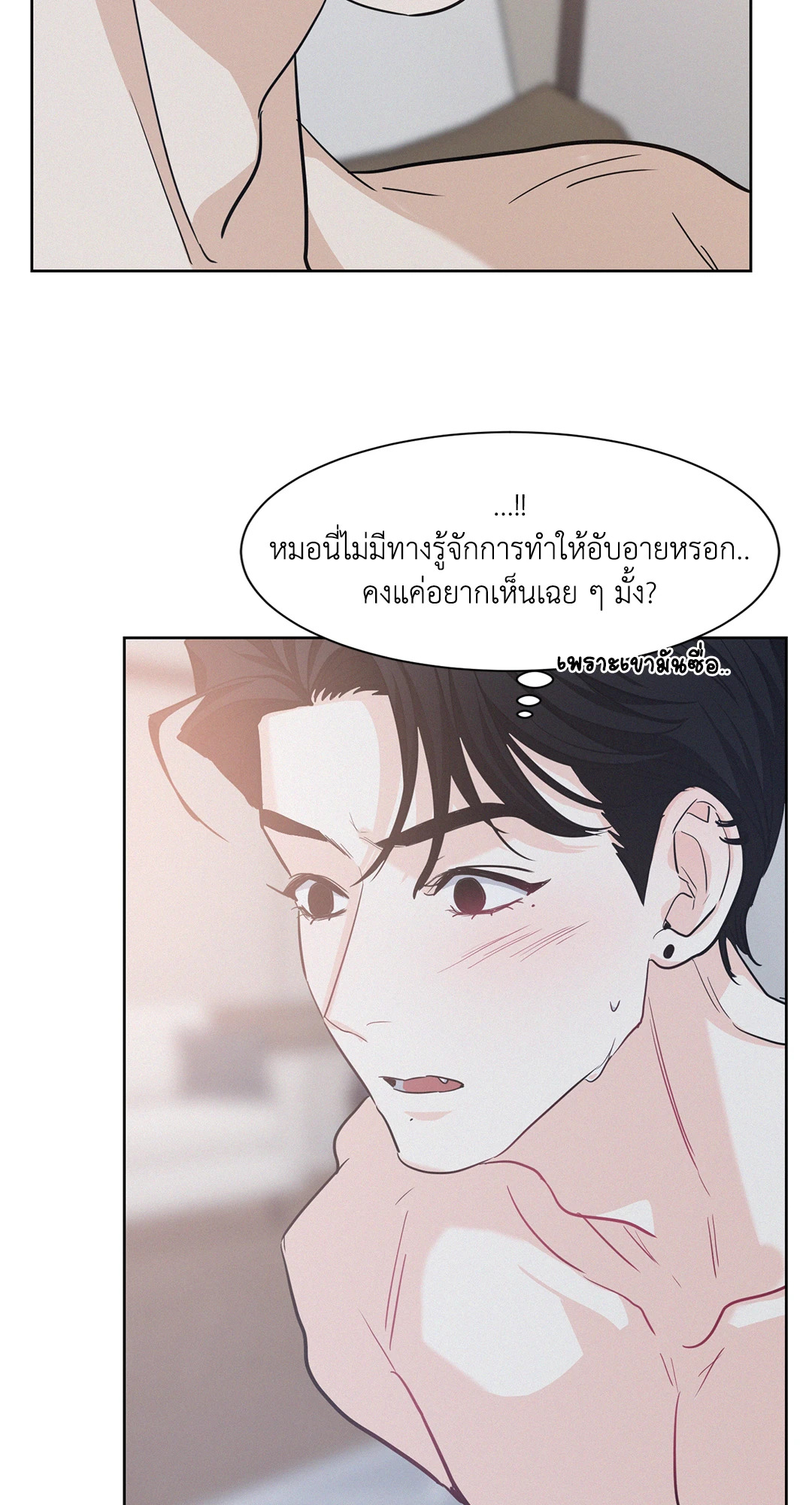 หน้า 63