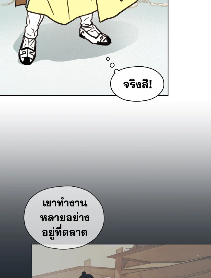 หน้า 97