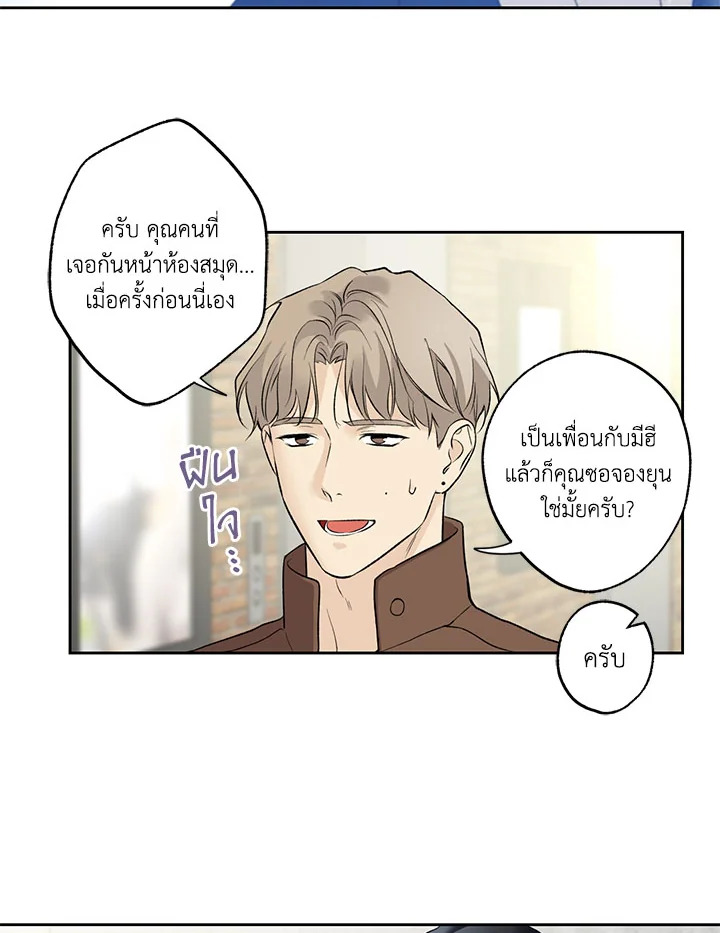 หน้า 54