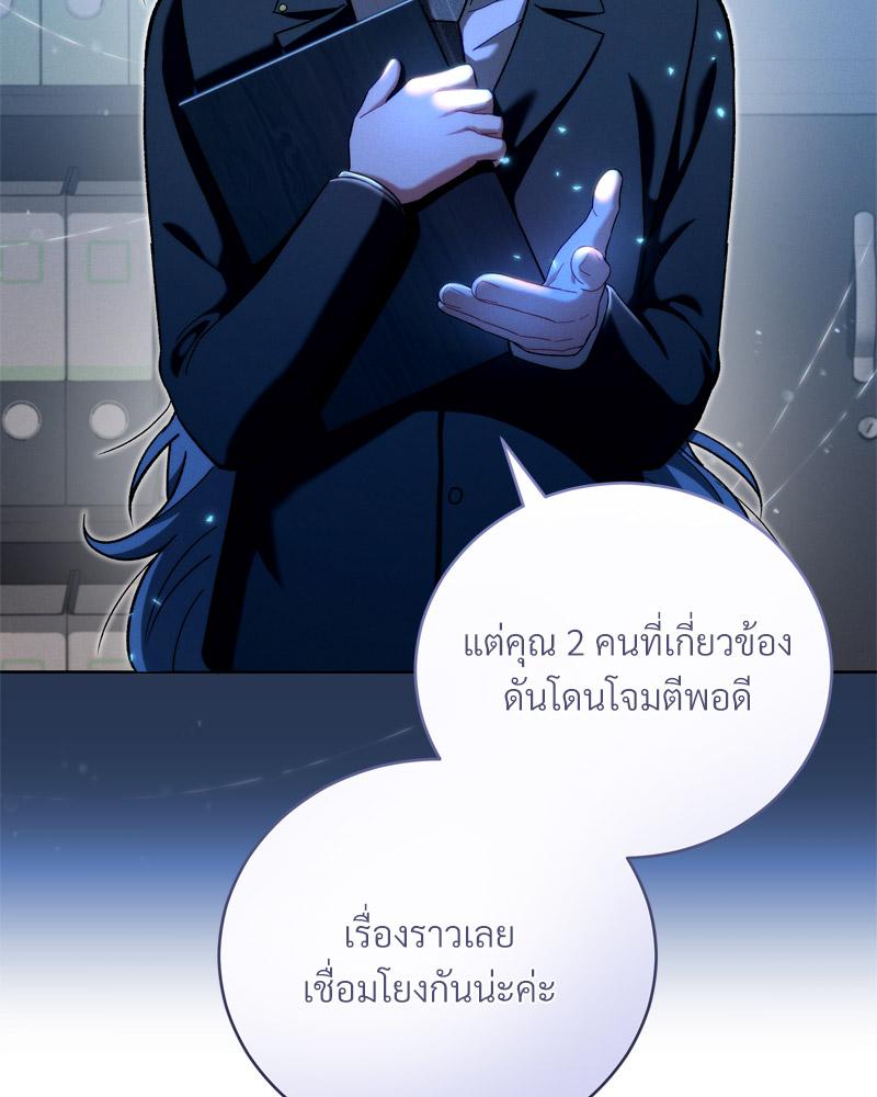 หน้า 108