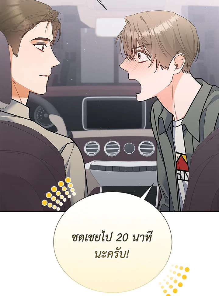 หน้า 52