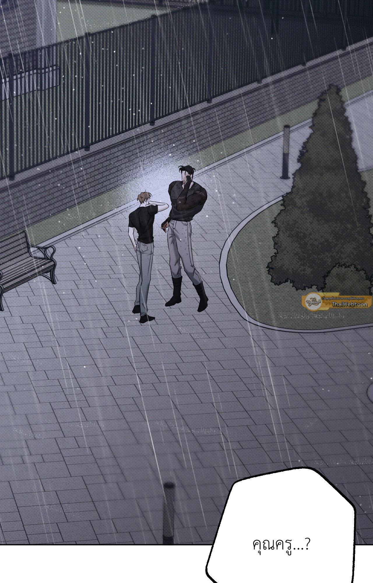 The Hounds of Sisyphus (+R) ตอนที่ 20 - รูปที่ 2