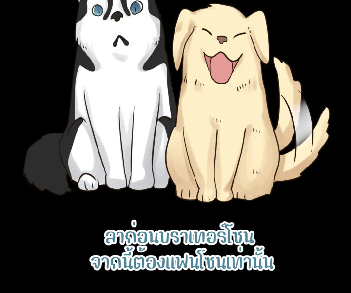 หน้า 84