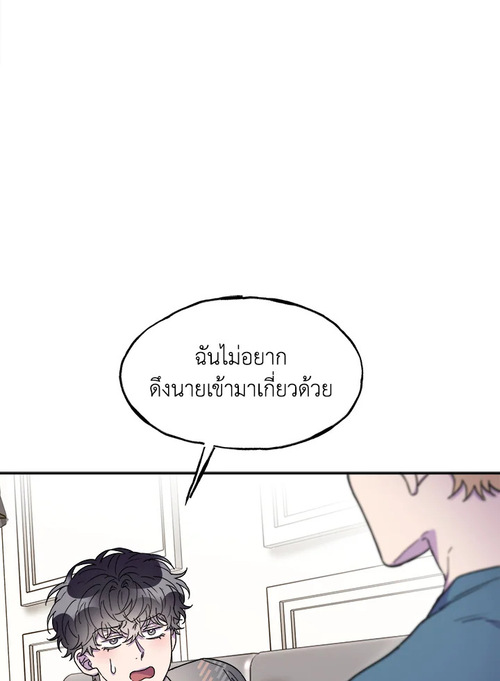 หน้า 86