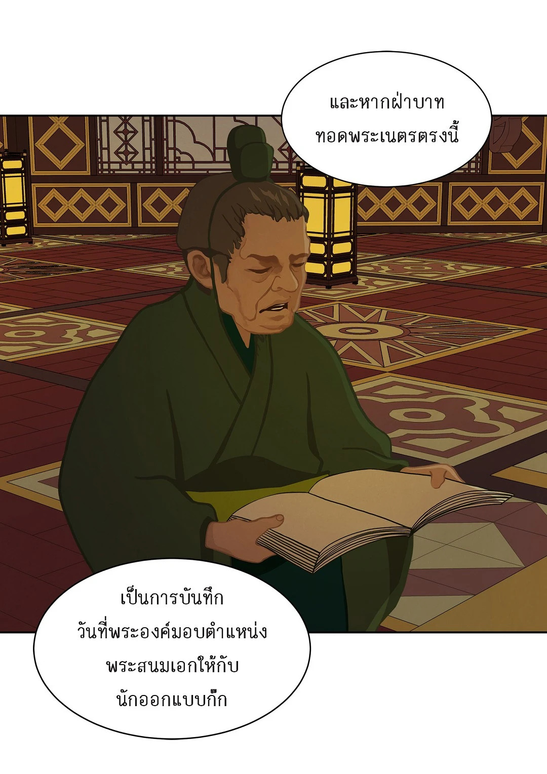 หน้า 32