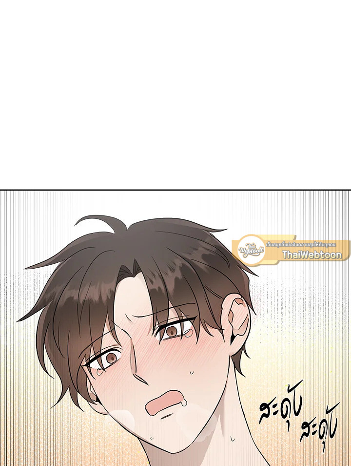 หน้า 81