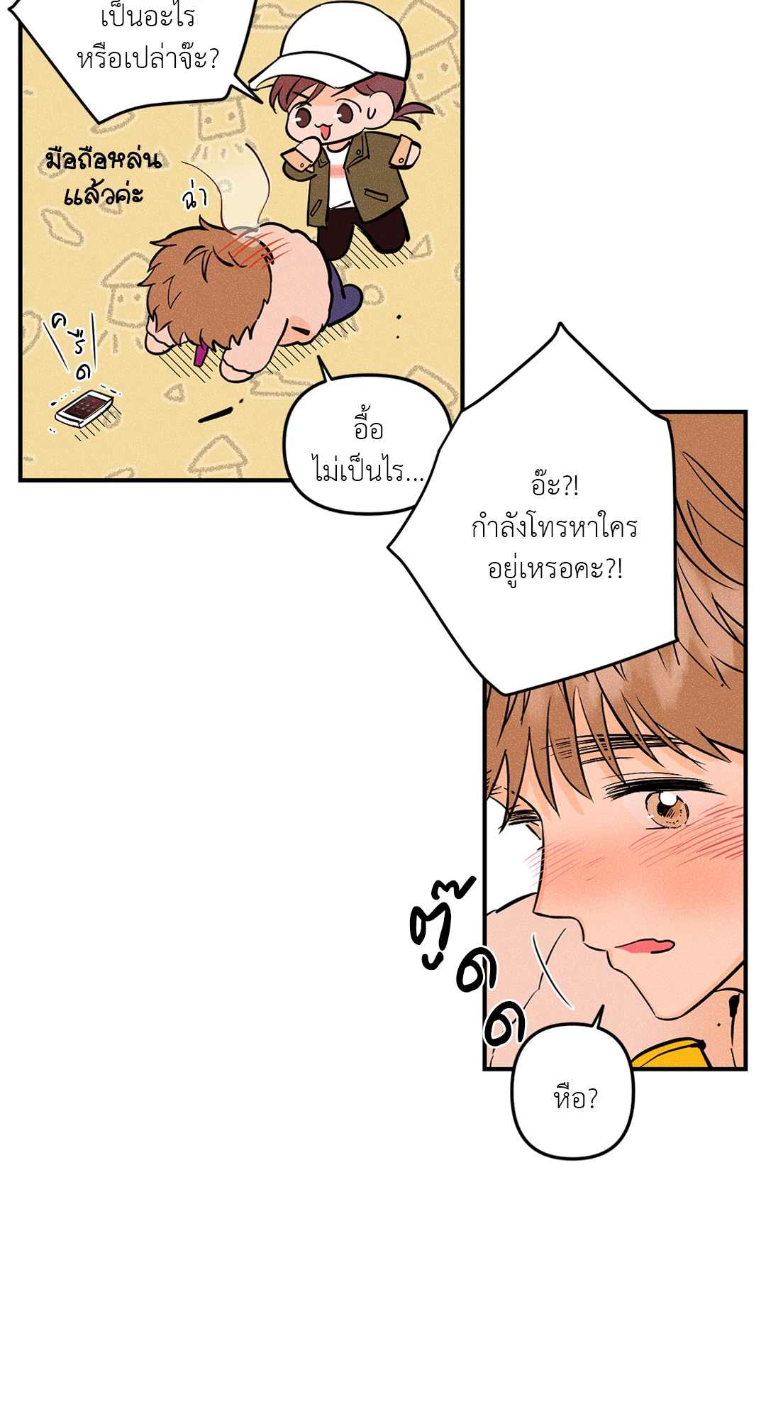 หน้า 22