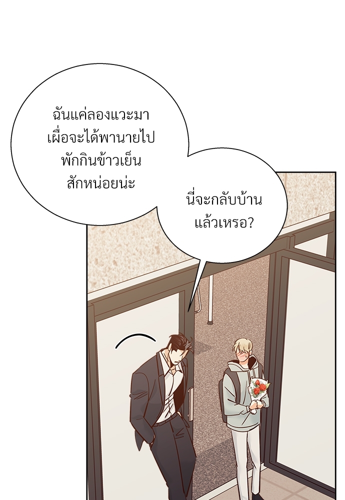 หน้า 71