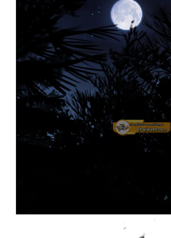 ชีวิตใหม่ของมหาจอมเวท 8 วงแหวน | The Rebirth of an 8th Circled Mage ตอนที่ 98 - รูปที่ 2