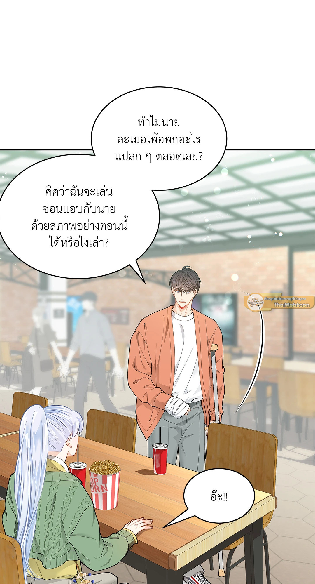 หน้า 51