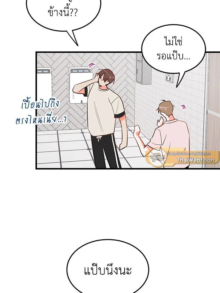 หน้า 74