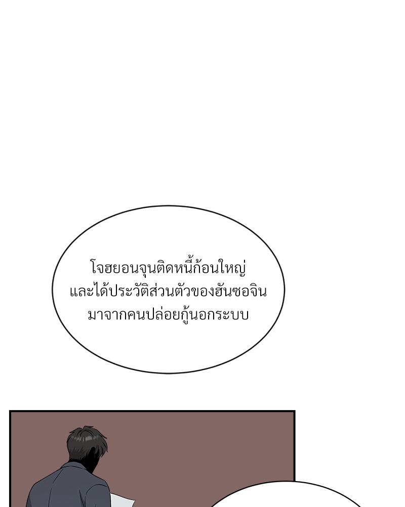 หน้า 86