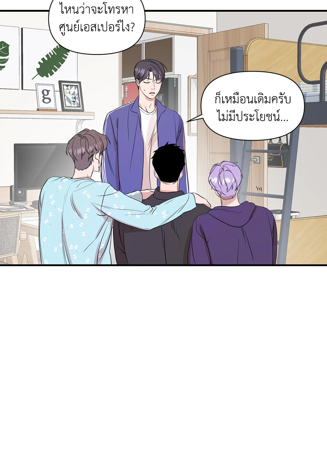 หน้า 28