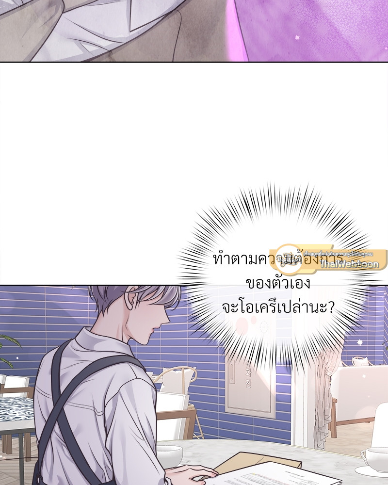 หน้า 85
