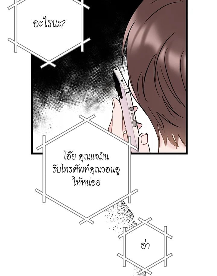 หน้า 99