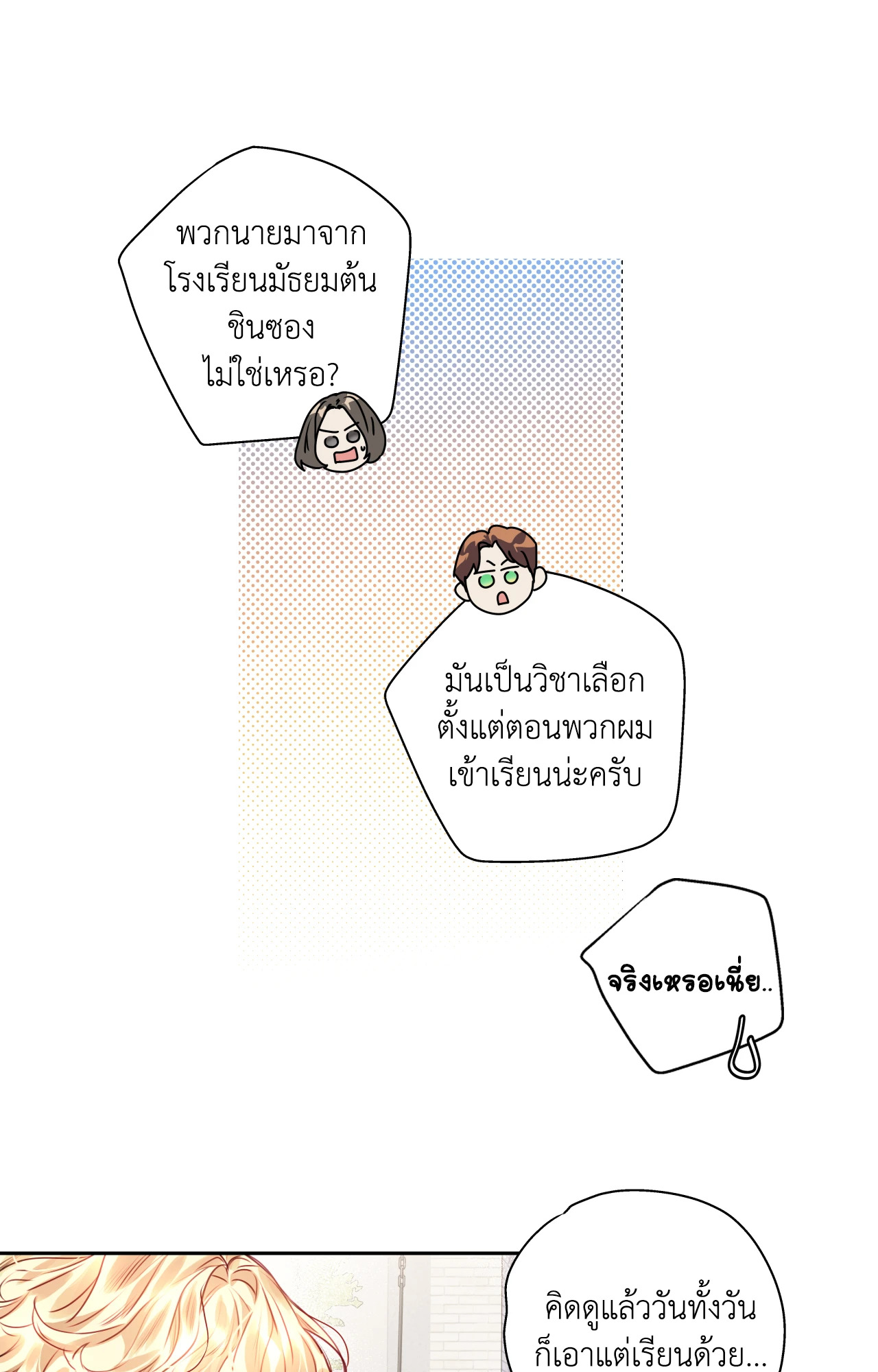 หน้า 50
