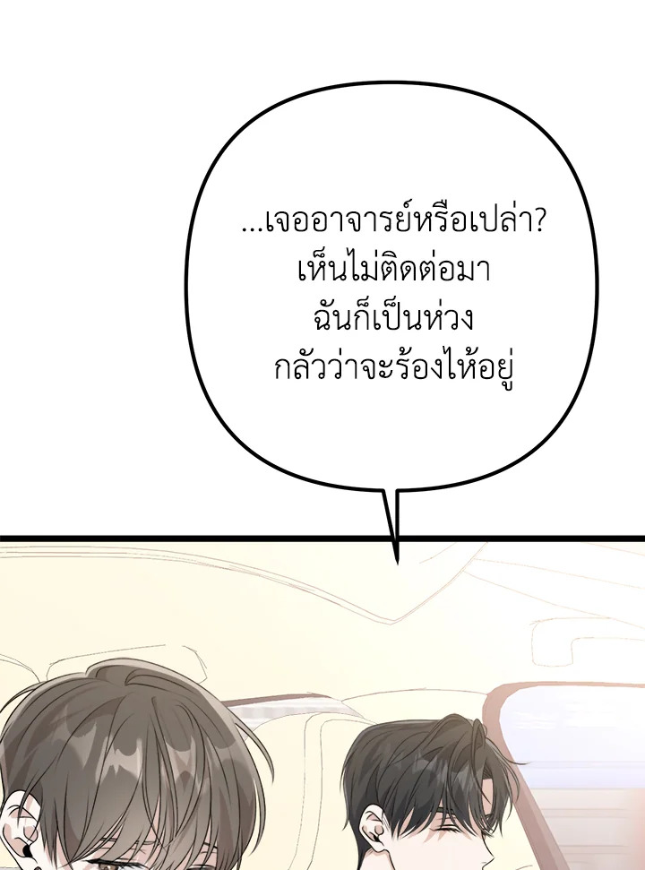 หน้า 108