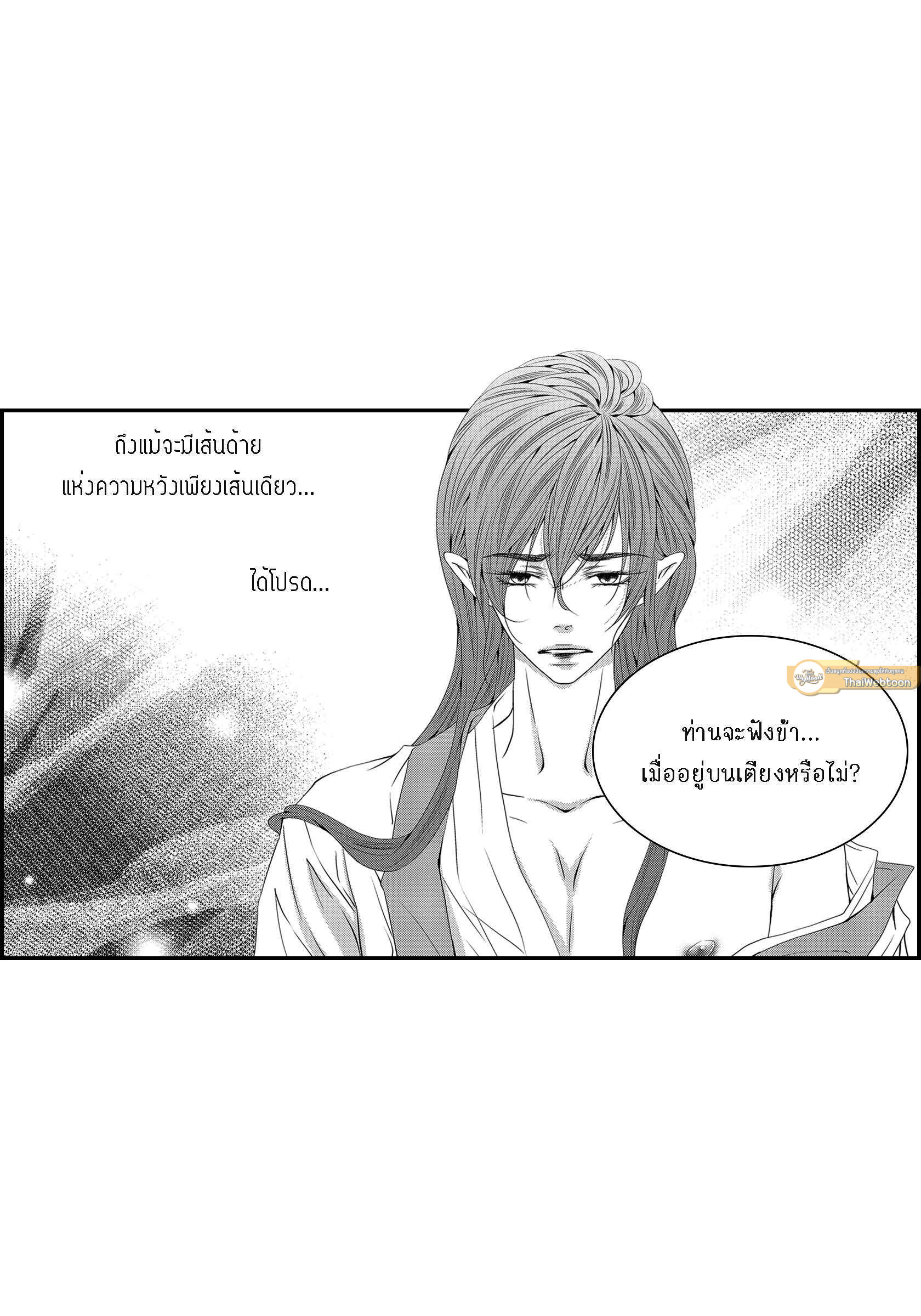 หน้า 61