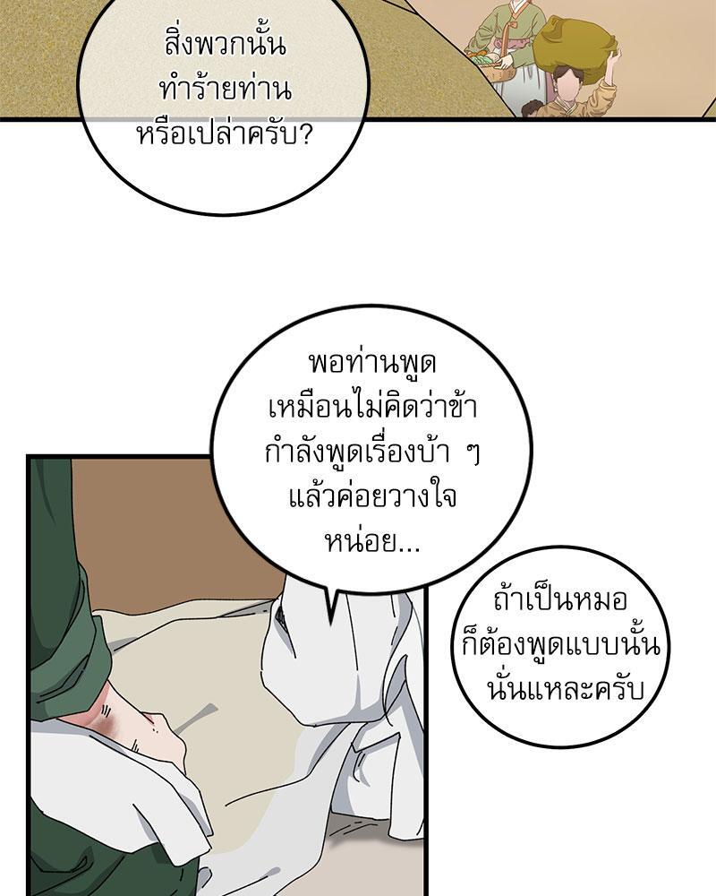 หน้า 50