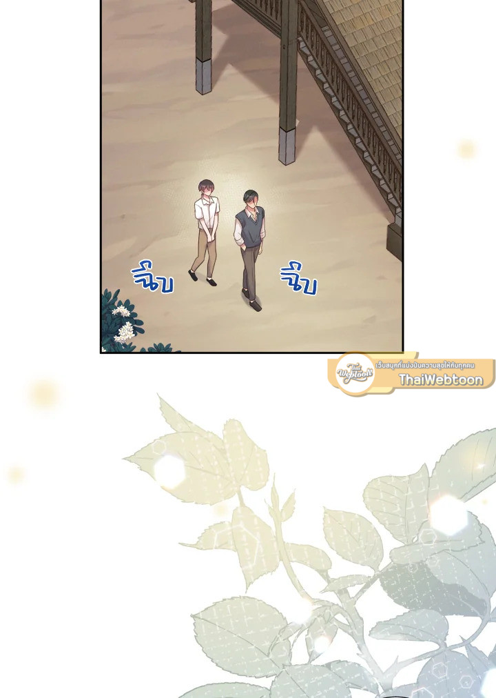 หน้า 53