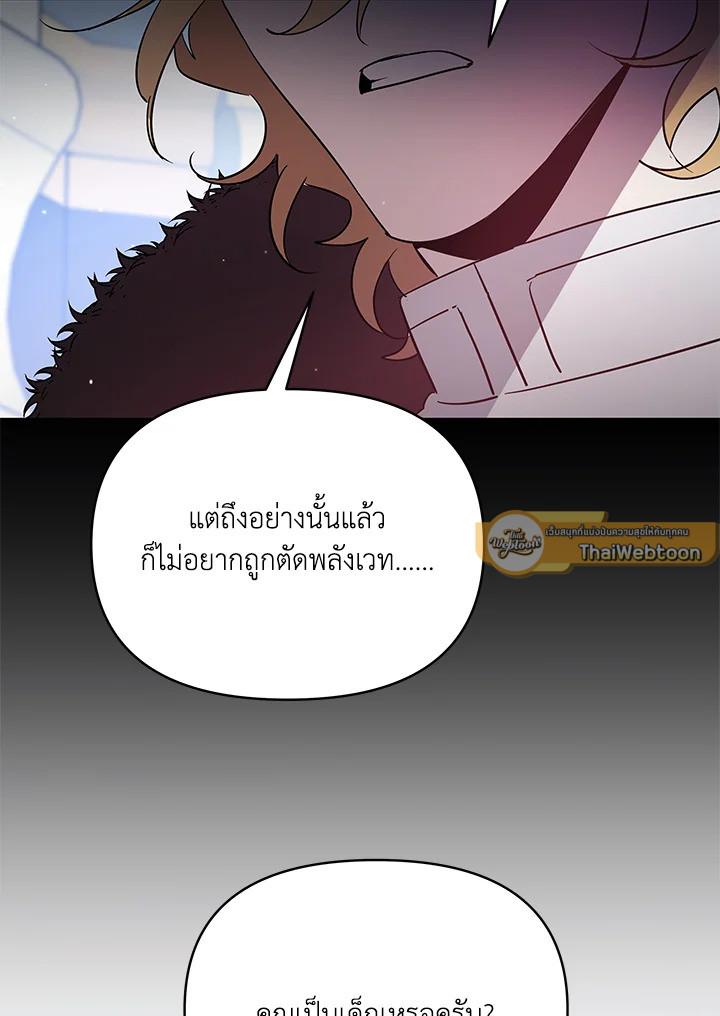 หน้า 78