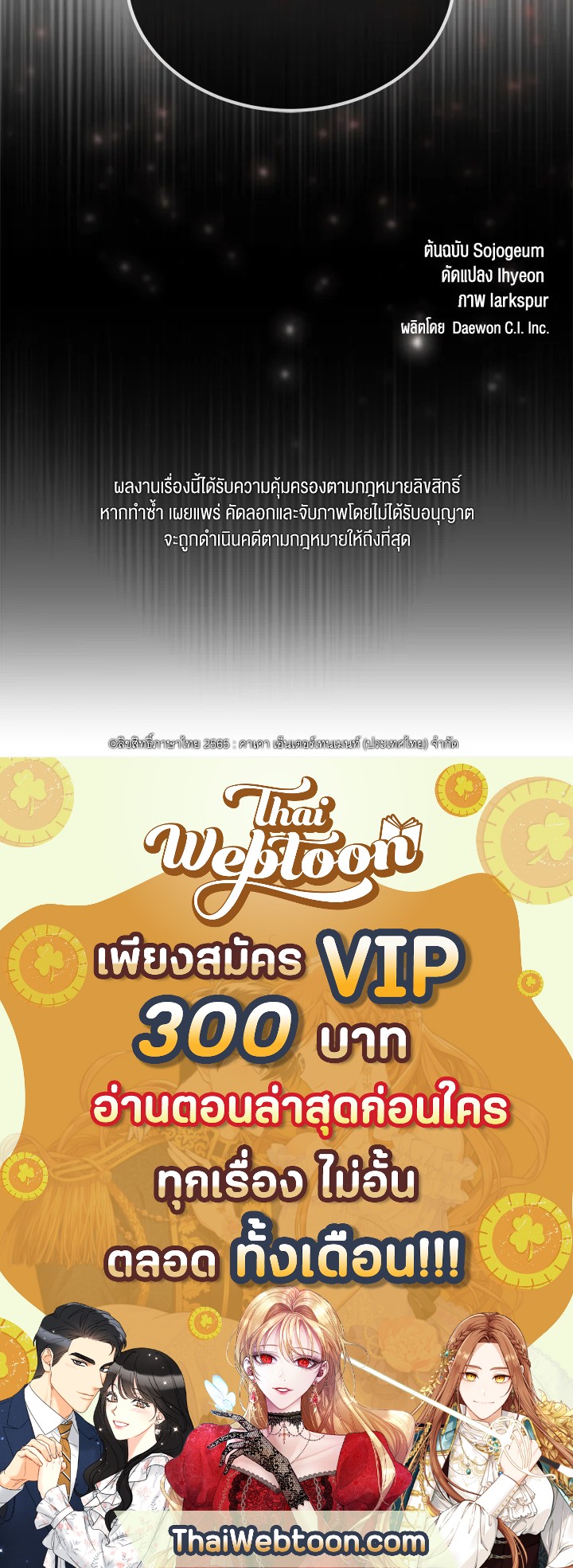 หน้า 101