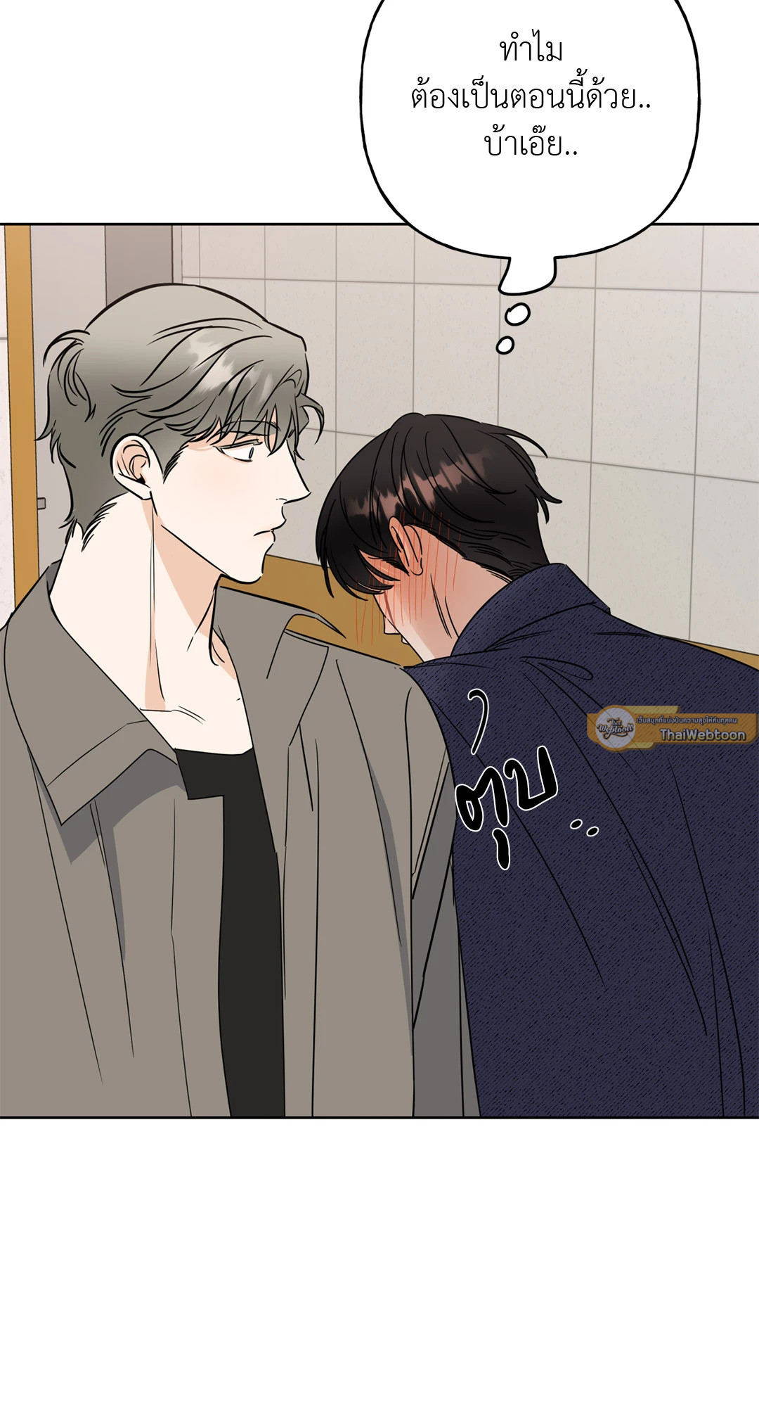 หน้า 65