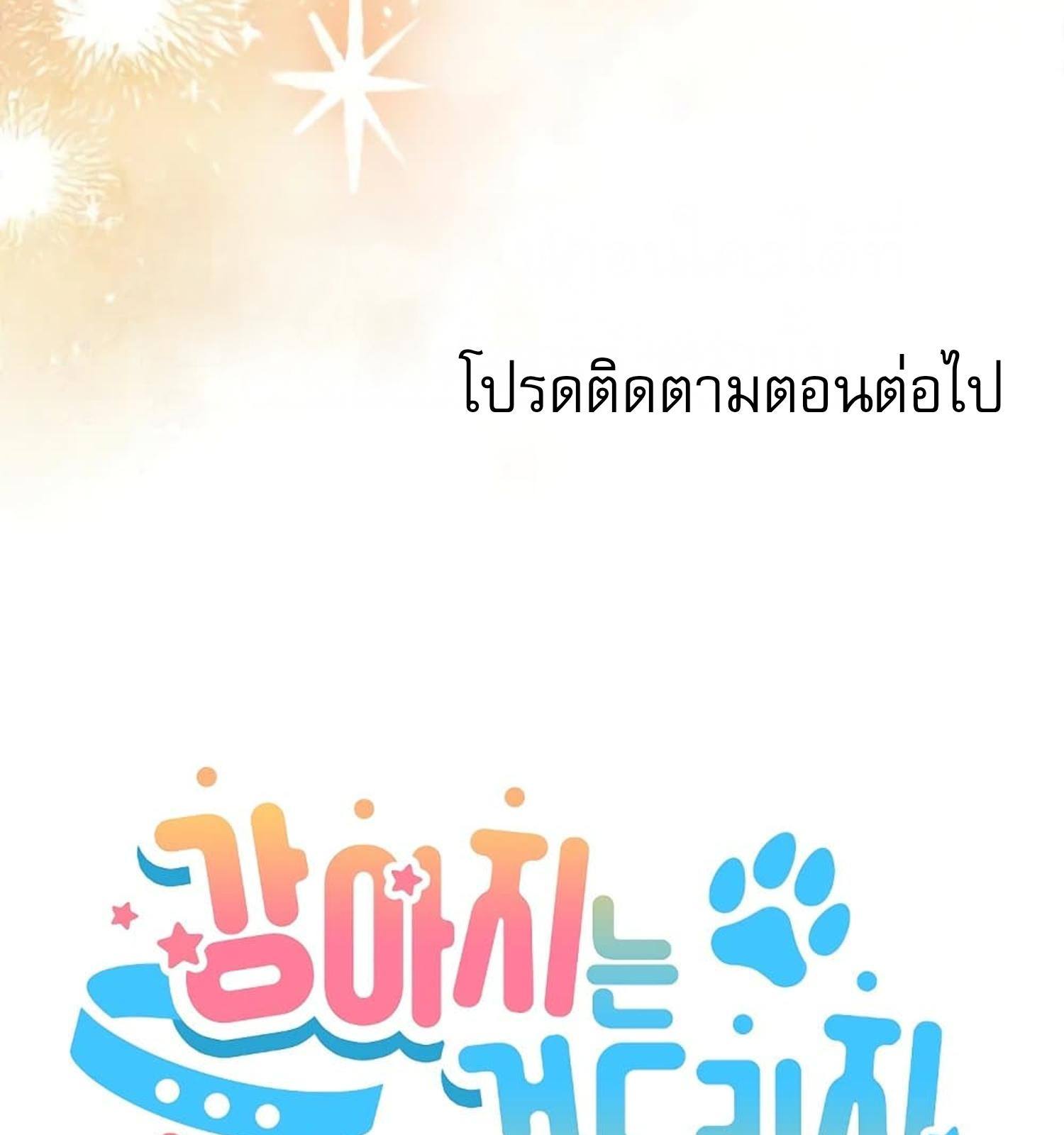 หน้า 150