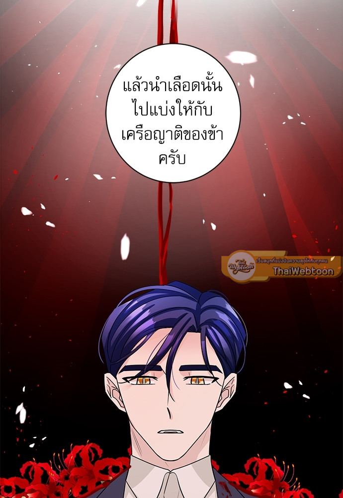 หน้า 91