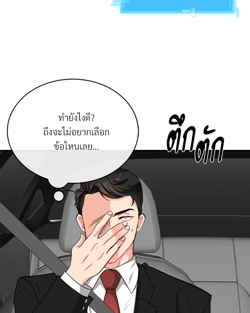 หน้า 94