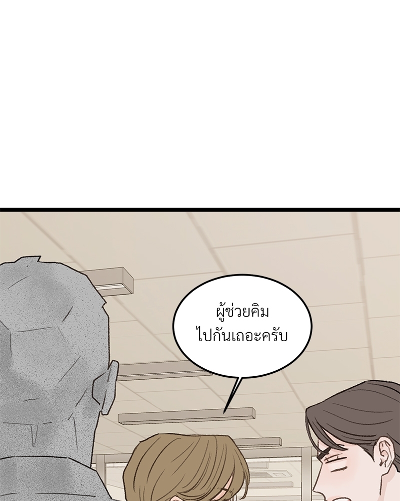 หน้า 111